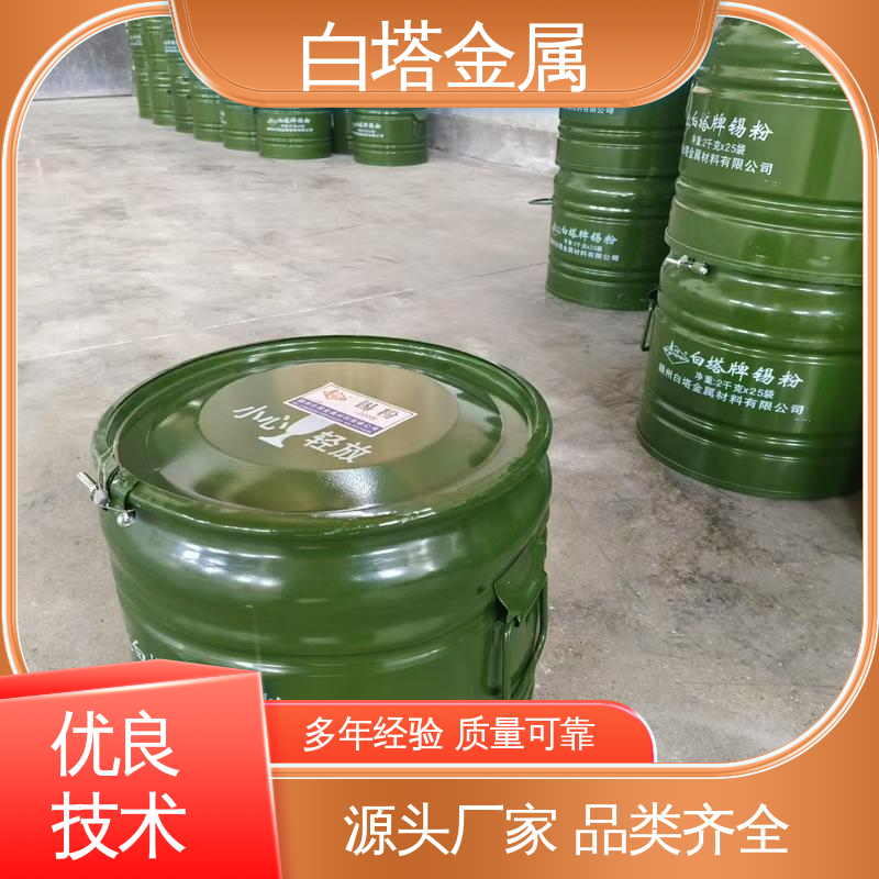 白塔材料 适用高精度制造 金刚石工具用锡粉 品类齐全 电性能优良