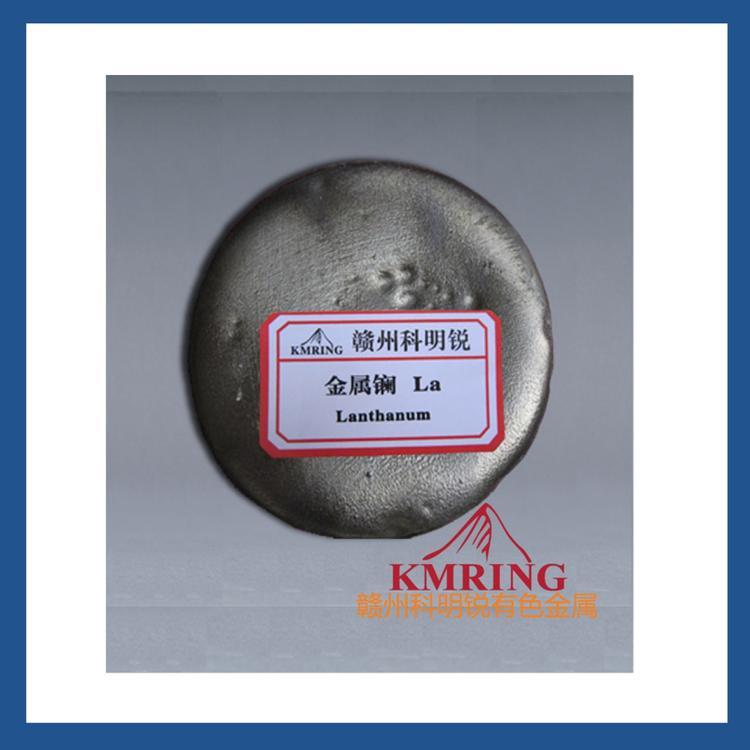 宜春混合稀土金属价格  混合稀土金属批发价位直销 混合稀土金属厂家现货直供