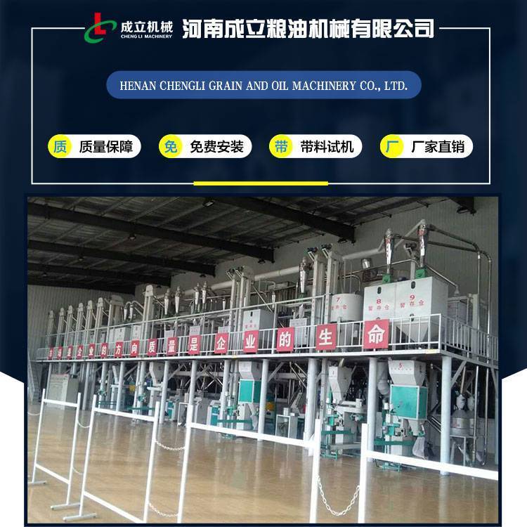 小麦玉米通用磨粉机器设备 南阳玉米磨粉机器设备厂家