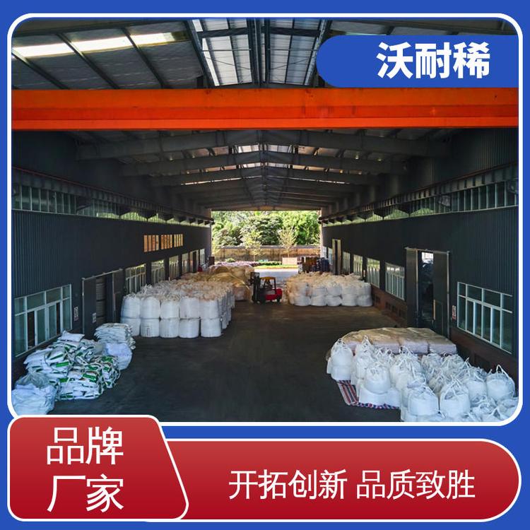 沃耐稀 淡黄色粉末 玻璃脱色抛光 工业级氧化铈 现货充足