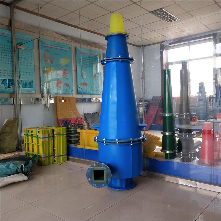 厂家供应 聚氨酯水力旋流器 细沙回收器细沙浓缩旋 流器泥沙分离器