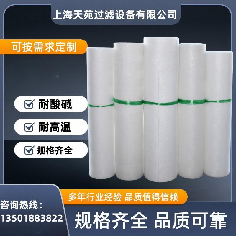 耐酸碱丙纶压滤机滤布750B750A750AB 200目500目300目工业过滤网布