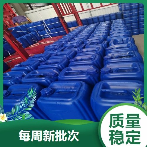 正品保障 甲基磺酸铋 电镀行业触媒剂 无色透明液体 82617-81-0