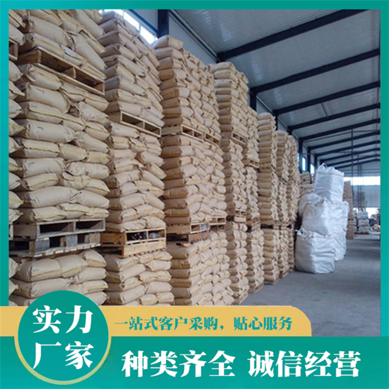 七钼酸铵(钼酸铵) 工业级 高纯度 现货批发