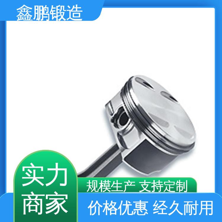 汽车 发货及时 特殊材料加工 高压法兰锻件 鑫鹏锻造