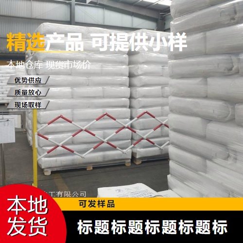 优级品 碳酸镍 含量45% 绿色粉末 电镀催化剂电池材料 3333-67-3