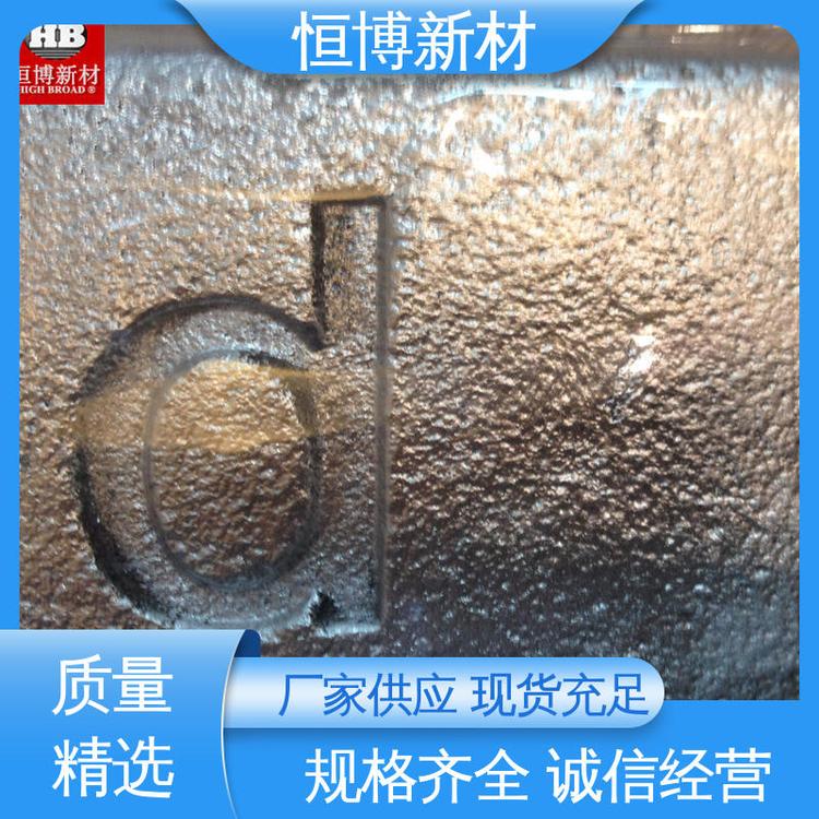 生产熔炼 MgGd20 25 30 镁稀土中间合金 规格多样 恒博新材