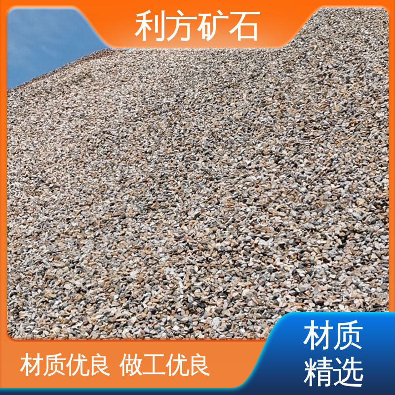 利方矿石 硅石 量身制定方案 用料扎实 结构牢固纯度99.9%可定制