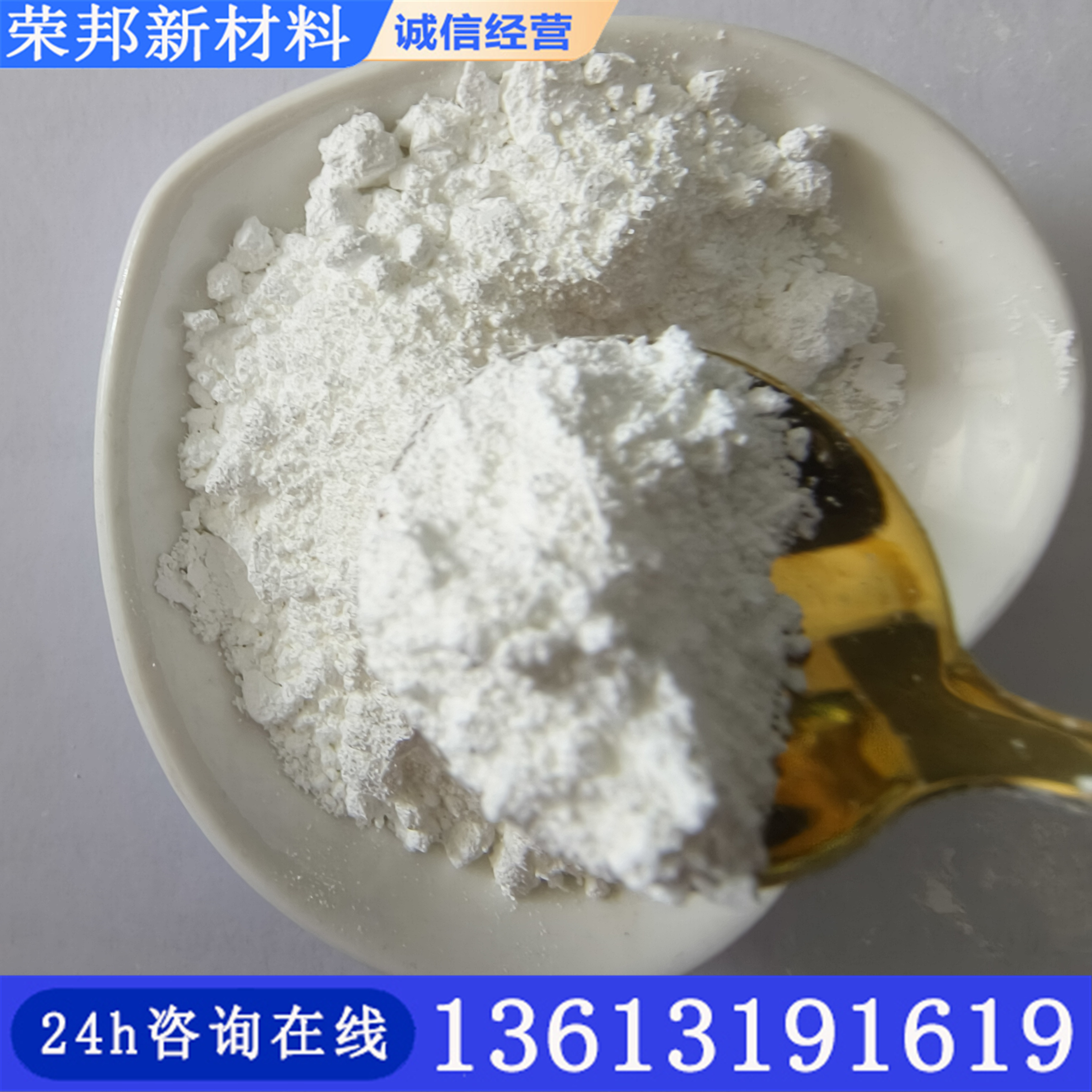 实验研究院纳米微米氧化钼粉50000目高纯三氧化钼电子镀膜电池用