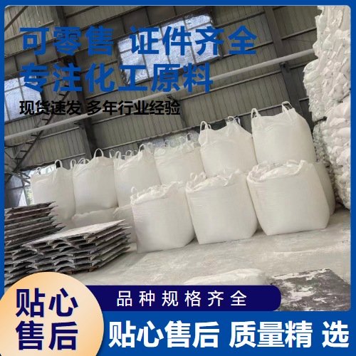 99.9% 1313-27-5 三氧化钼 现货提供 醇类还原剂 质量检测