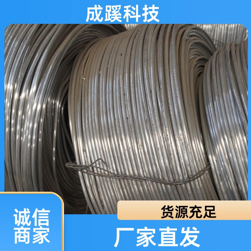 成蹊 钢铁冶炼 钼铁 提升生产效率 耐腐耐磨 货源充足