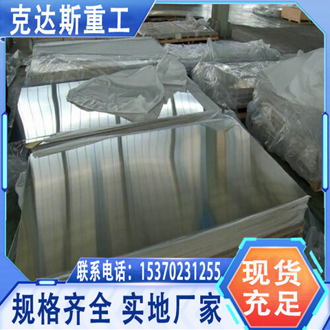 海洋工程用 CuNi10Fe1Mn冷轧铜带 铜合金 铜棒 高强度可塑性好 交货快