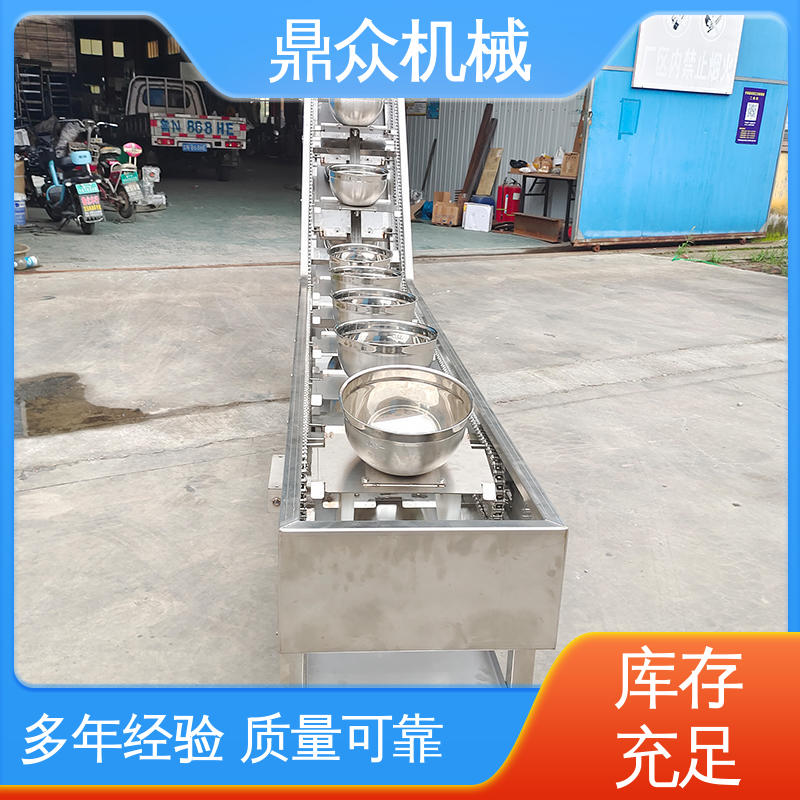 鼎众 不锈钢碗斗式提升机 耐磨抗压 防溢式称重输送机