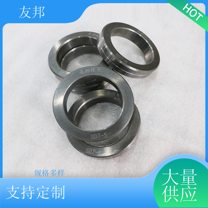 友邦供应 合金轧辊SD7-5 钨钢衬套机械环密封环 规格多样 不易损坏