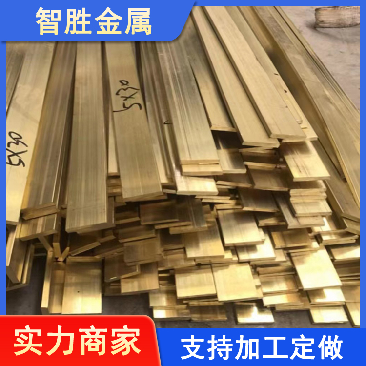 H62铜排 4*25 光伏接地铜条 黄铜排 制冷设备用 经久耐用 易切削环保