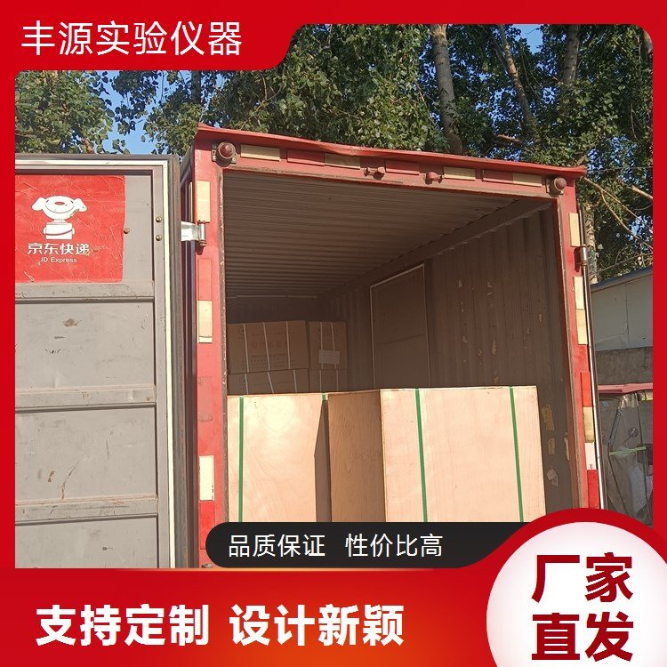 院校用耐酸不锈钢槽实验室浮选设备 适配多种实验场景 实用性强