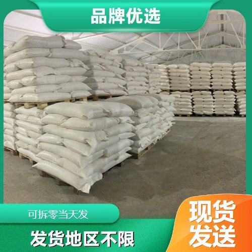 专注供应 氧化镱 99.9% 1314-37-0 白色粉末 陶瓷着色剂