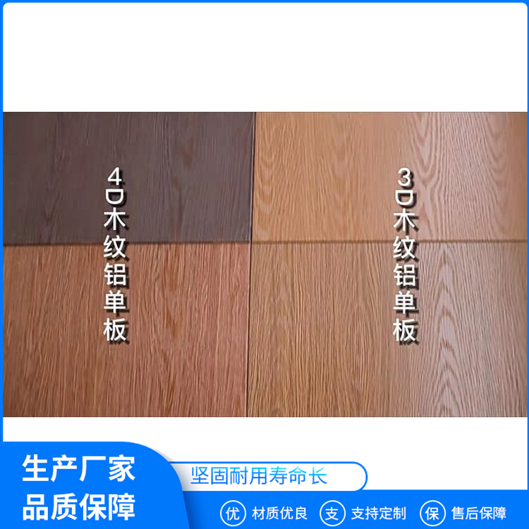 雕刻铝单板定制 备货充足 多种款式 圣亚铝材出售