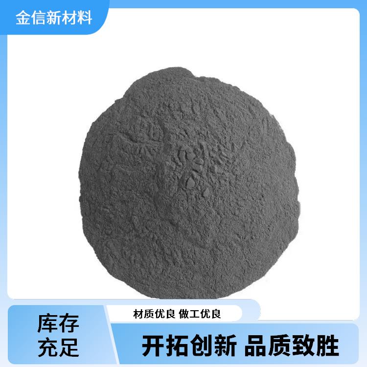 核857 雾化镍粉 Ni99.6% 松比 2.8~3.5g/cm³ 焊接材料金刚石钻具喷涂