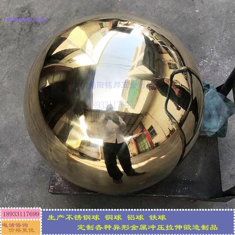 风水摆设空心大铜球 紫铜圆球 黄铜装饰球 铜材质30-3000mm薄壁球