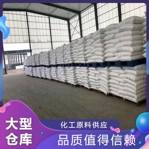 12067-99-1 磷钨酸 粉末或晶体 去除污染物 85% 分析试剂