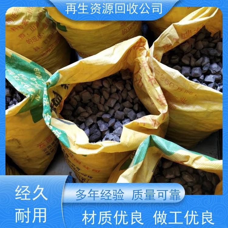 清河 回收碳化钨粉 回收金川钴板 24小时随时沟通