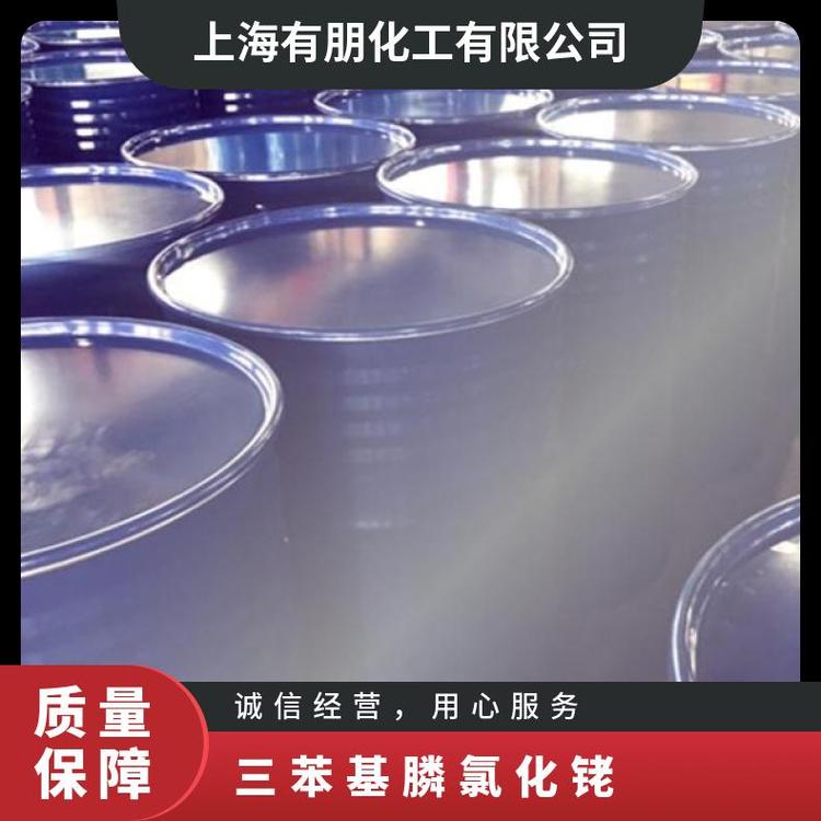 三苯基膦氯化铑 医药中间体 规格可选 小包装可售 送货上门