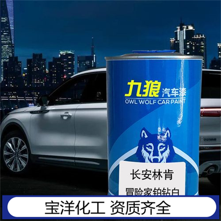 长期有效回丙烯酸乳液 钼酸钠 顺丁橡胶 新旧均可资质齐全随叫