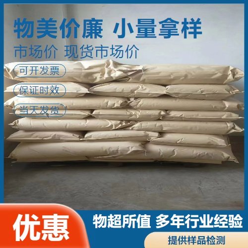 大量现货 10101-97-0 六水硫酸镍 蓝绿色晶体 镀镍原料 98%