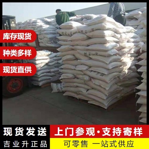 标题个性化2 碱式碳酸镍 45% 绿色晶体 电镀液组份 特殊镀镍