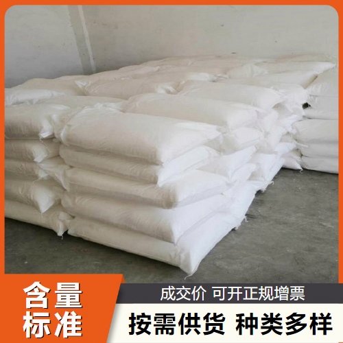 送货到厂 异戊基黄药 黄色粉末 80% 氧化铅矿捕收剂 2540-36-5