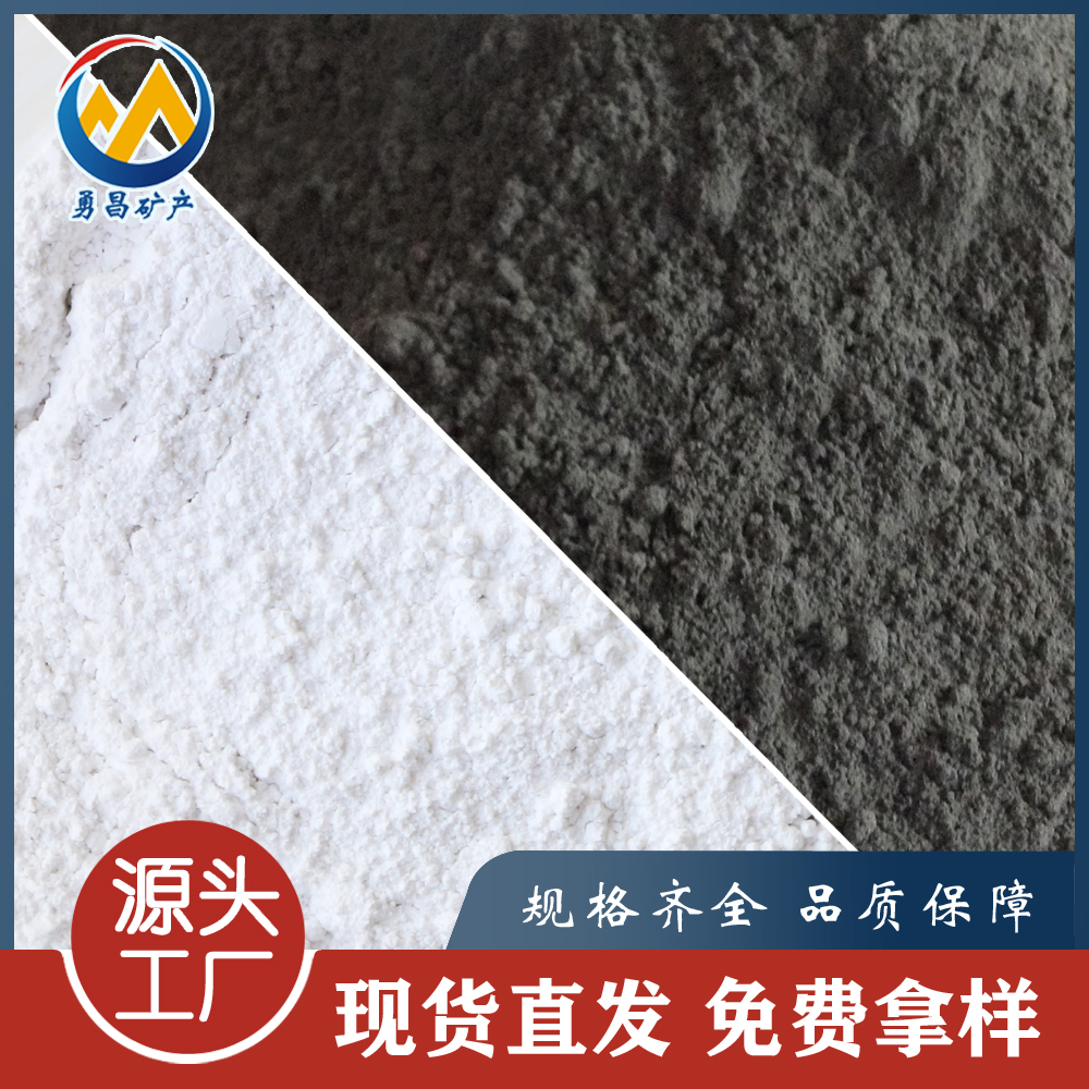 30000目托玛琳能量粉暖贴膏药磁疗贴远红外电气石粉净化空气用