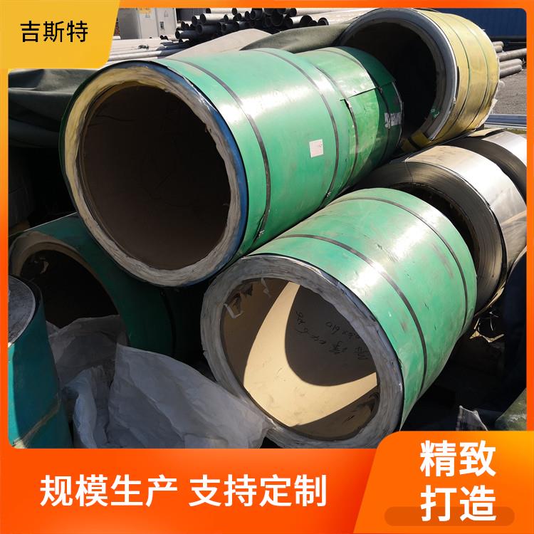 GH2135镍基合金锻件 铌钨管 W95NiFe钨棒 吉斯特零售 应用广泛