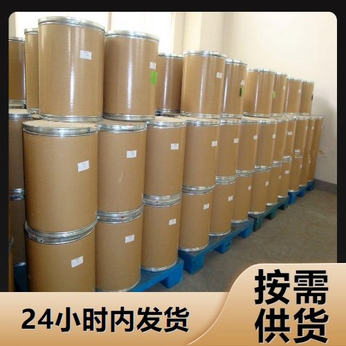 精选货源 1308-87-8 氧化镝 白色粉末 光纤传感 99% 用于光学材料