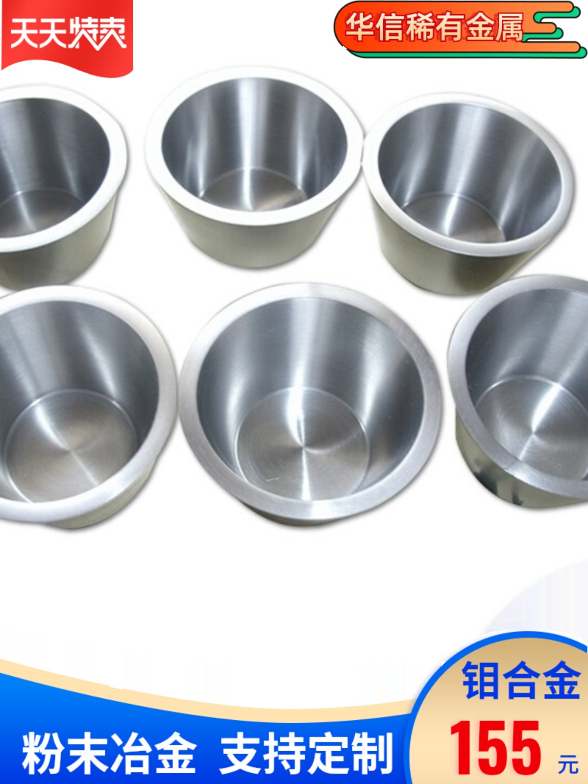 钼镧合金坩埚高精度钼合金毛细管纯钼溅射靶材MoLa薄片按尺定制