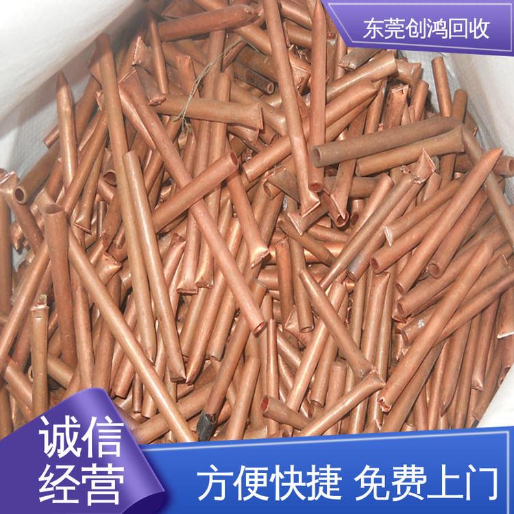 东 莞回收黄铜块 红铜块 马达铜线 长期上门 再生资源 二次利用