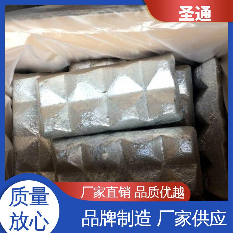 圣通 售后服务完善 改善铸件表面质量 铝稀土合金直售 支持定制