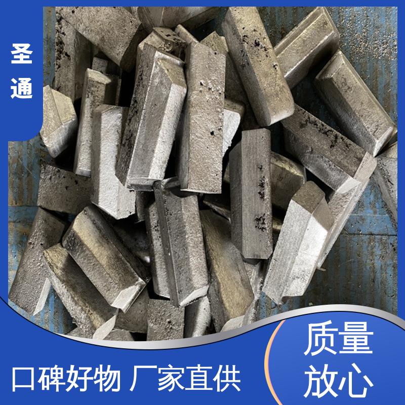 面向全国服务 品质稳定 变质细化材料 铝稀土中间合金 圣通
