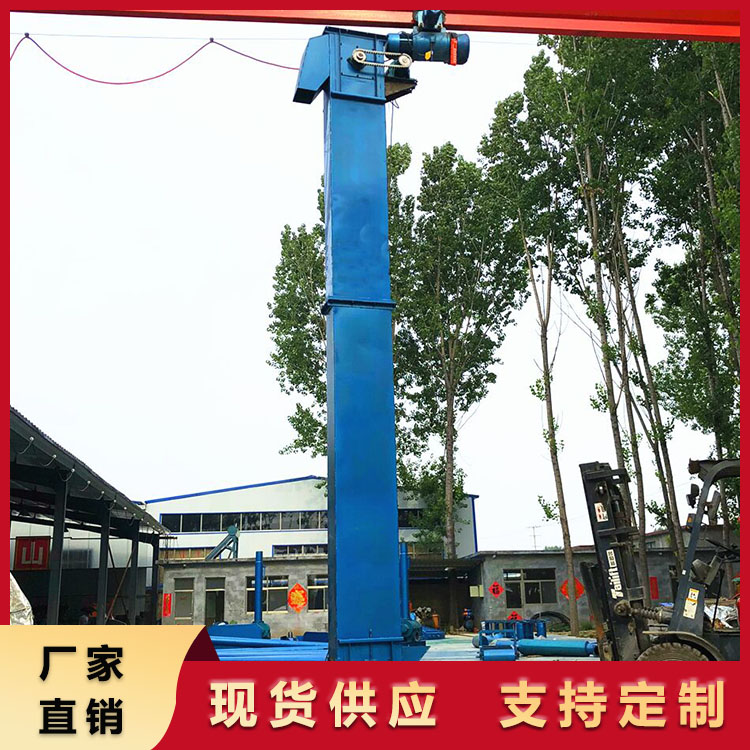 粉煤灰垂直上料机NE20板链提升机矿用斗式提升机