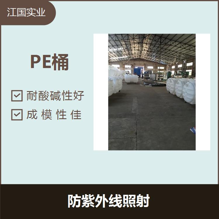 pe食品级橡胶储水罐 利于环境保护 防腐蚀性优