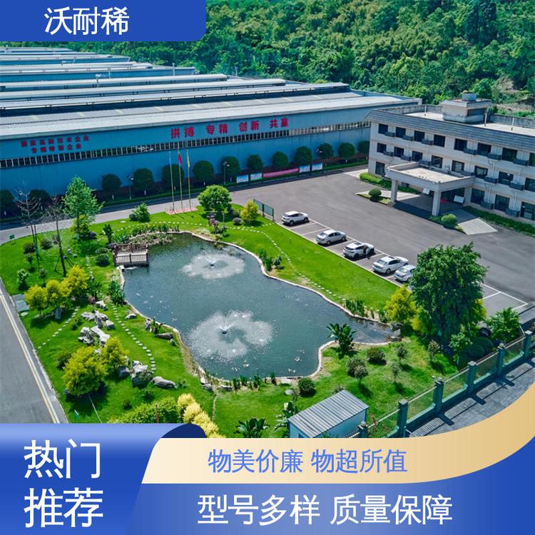 沃耐稀 工业级氧化铈 淡黄色粉末 可实地参观 用于稀土发光材料
