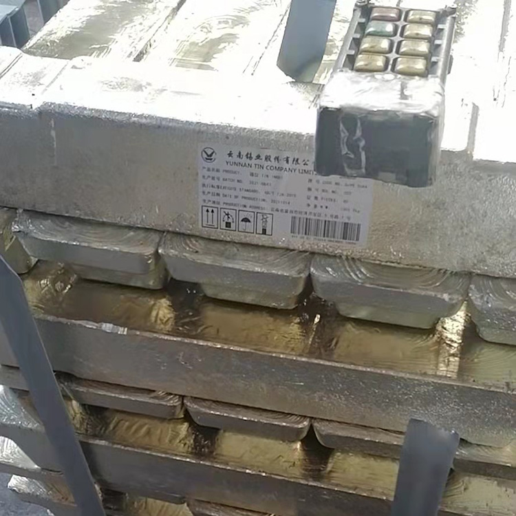云锡 高纯锡锭锡块 锡粒 锡球 纯度Sn99.95% 水滴状