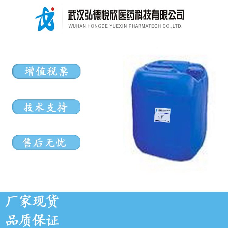 碳酸钴(II) 合成材料中间体 厂家现货 技术支持