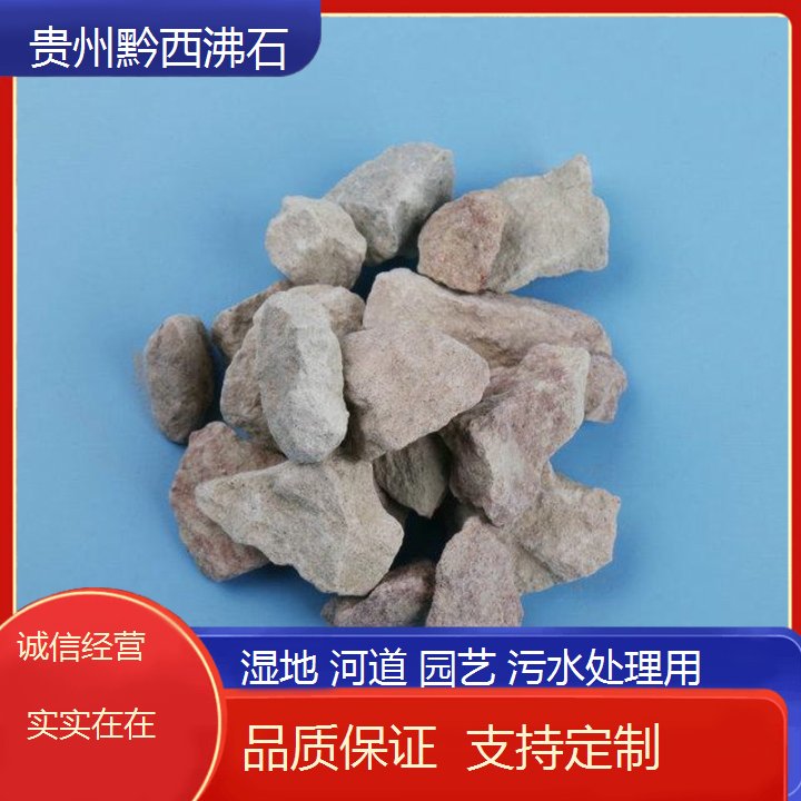 天然优良饲料级沸石从事开采加工销售一体化企业源丰玉