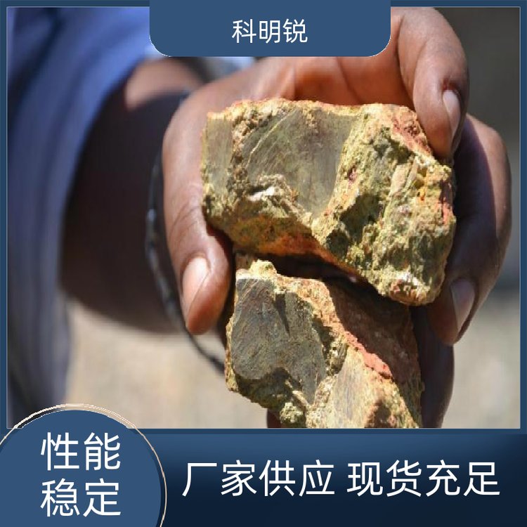 科明锐高纯度氧化铒放心选购抗菌催化货源稳定