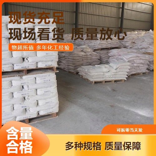 吉业升品牌 99.9% 氧化镱 1314-37-0 光学玻璃添加剂 介电陶瓷