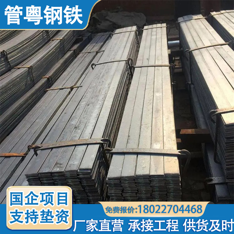 冷拉扁钢 100*7 扁铁规格表 光伏发电工程用q235b纵剪钢材