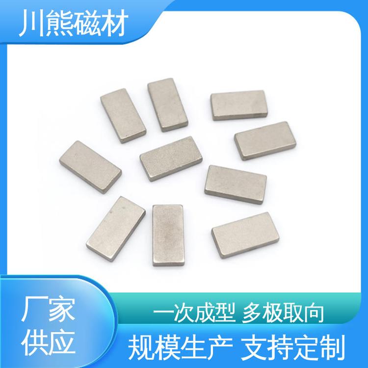 厂家生产 钐钴永磁体 稀土永磁材料 仪器仪表用 可定制