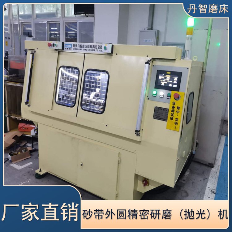 2M5100G型砂带外圆精密研磨（抛光）机 轴套管类零件超精研磨磨床