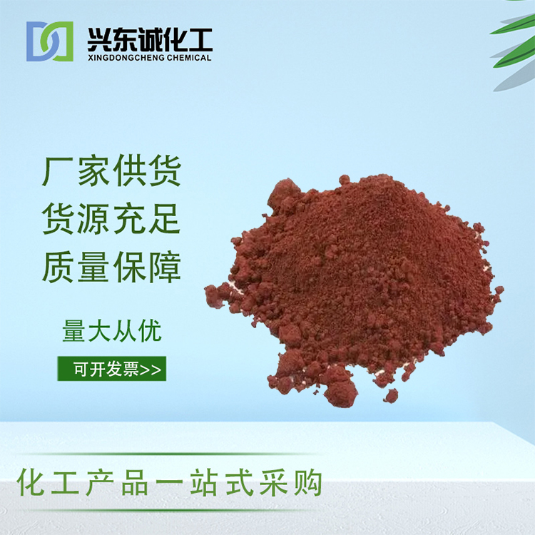 兴东城 氯化钯 分析试剂 用于制造特种产品催化剂